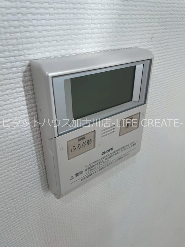 大野戸建て その他4