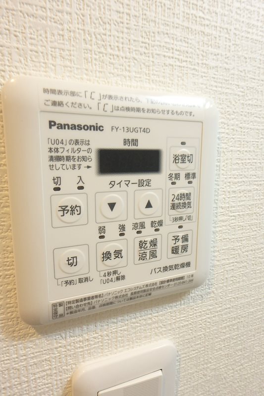 BUENA明石通 その他設備