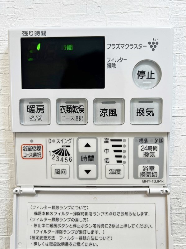 アルゴヴィラージュ千防 その他18