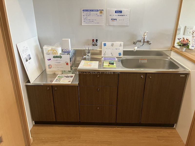 第3コーポ平野 キッチン