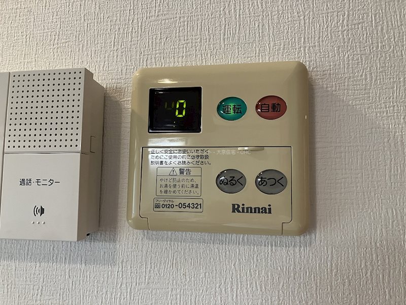 第3コーポ平野 その他設備