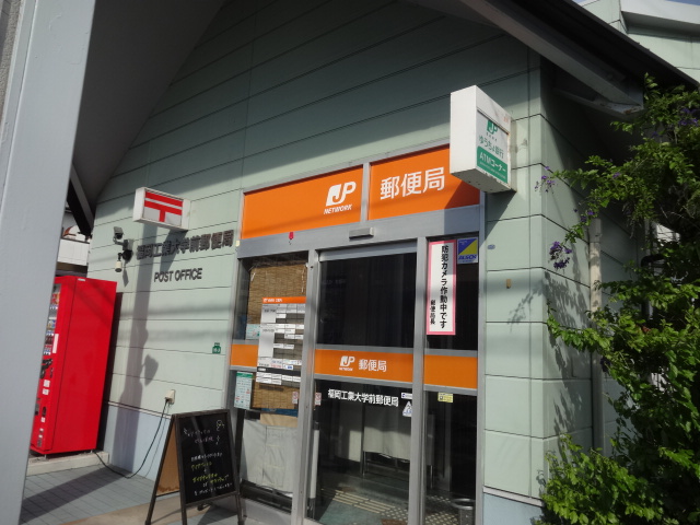 ワイエムコーポ 郵便局