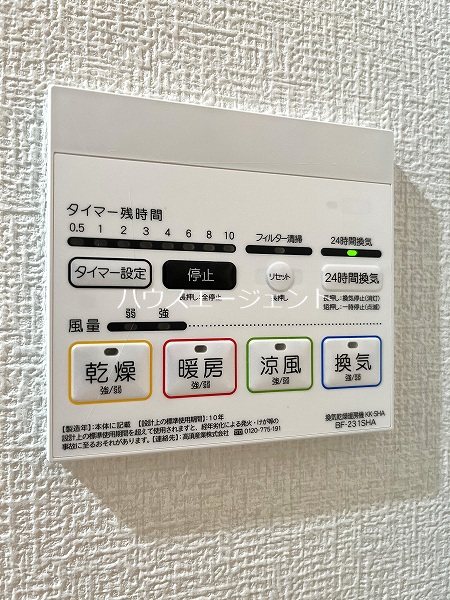 KIRAKU２ その他3