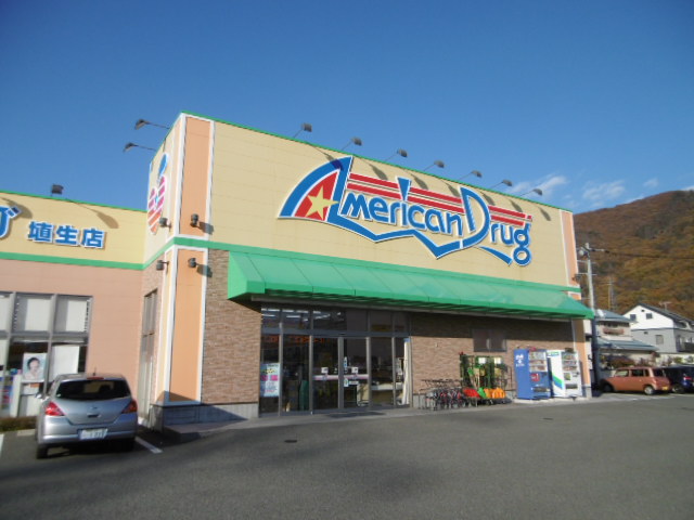 ラプラス東山アレイ ドラッグストア