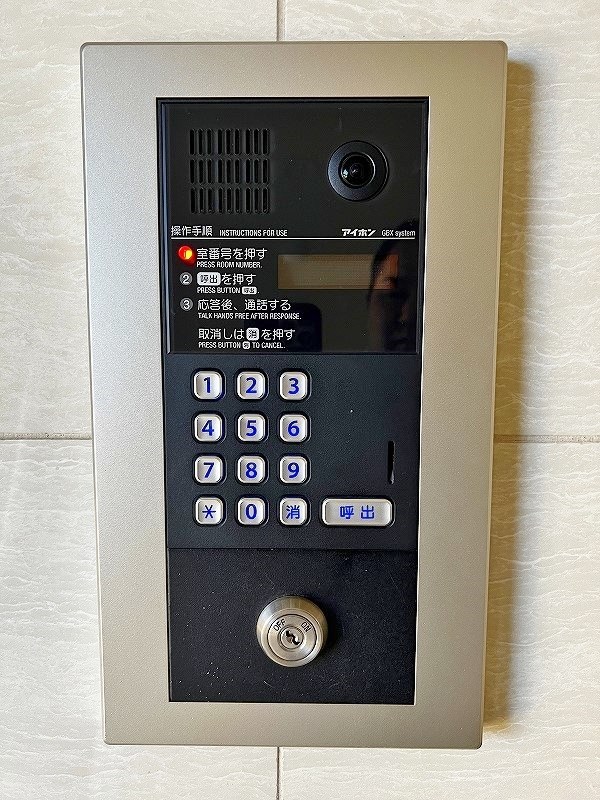 アルゴヴィラージュ千防 その他外観3