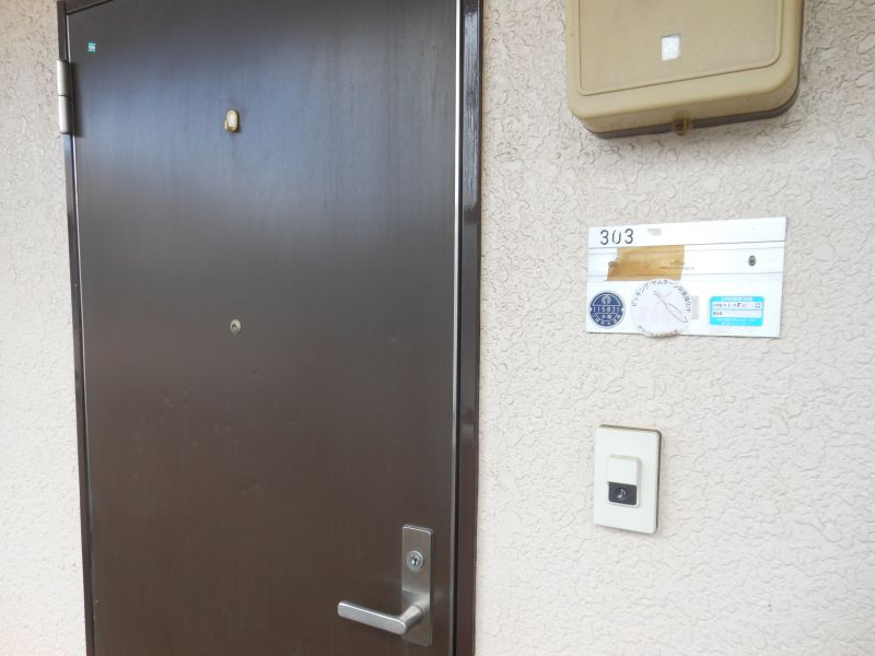 グリーンハイツフルヤ その他13