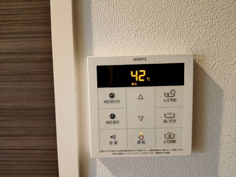 H＆Aプログレス その他設備