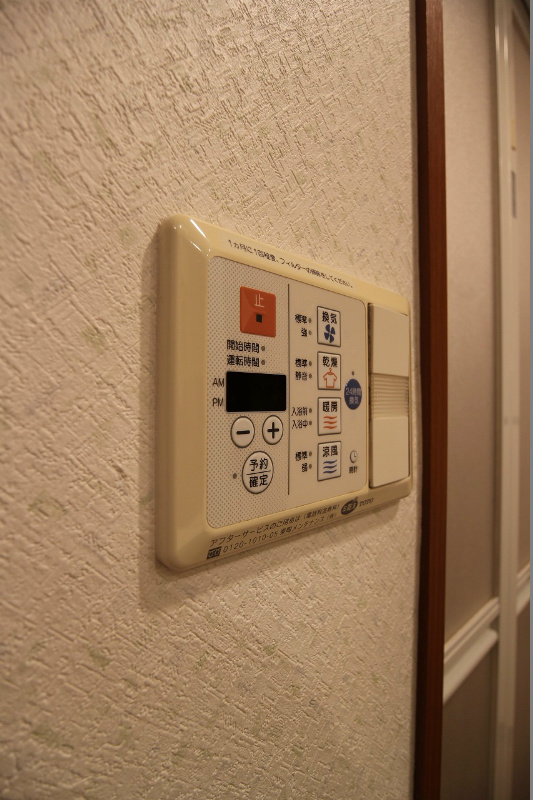 サンライフ大手町 その他5