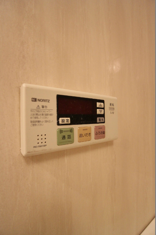 サンライフ大手町 その他19