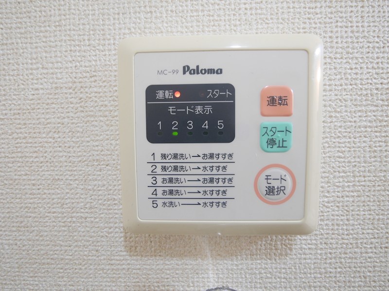 シャルマンハウスI その他