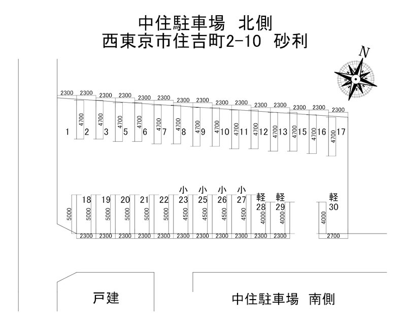 中住駐車場 間取り