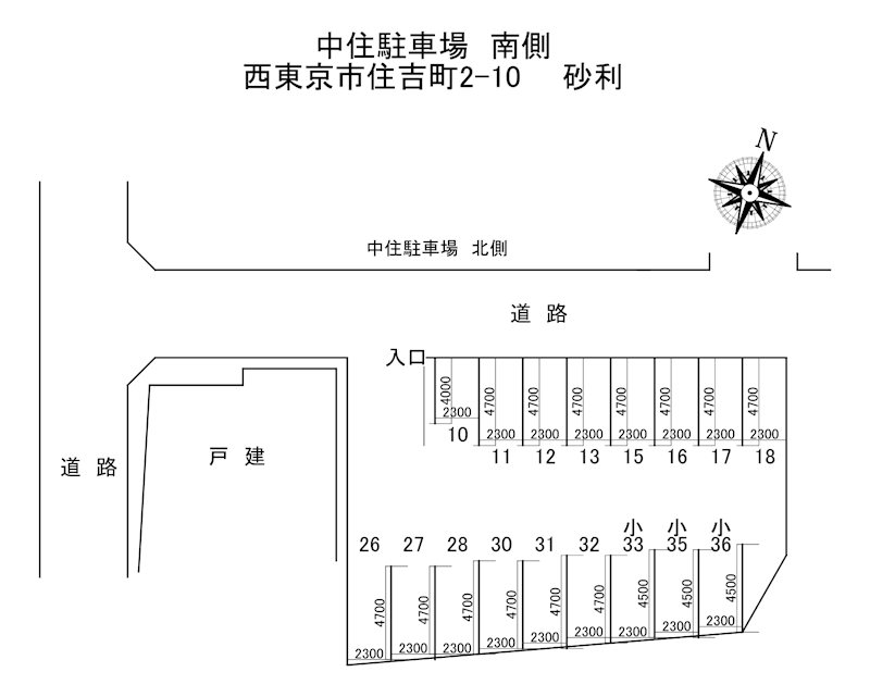 中住駐車場 間取り