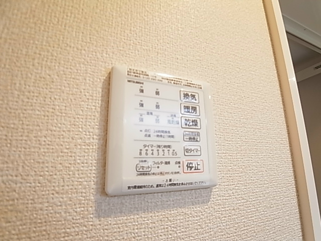 その他7