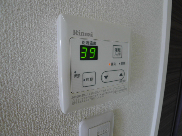 エンカーサ宝殿Ａ棟 その他8