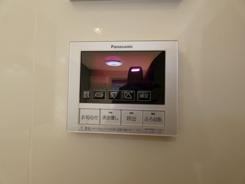 ウィット吉川　Ａ その他設備