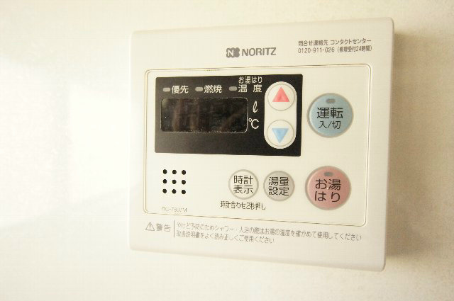その他2