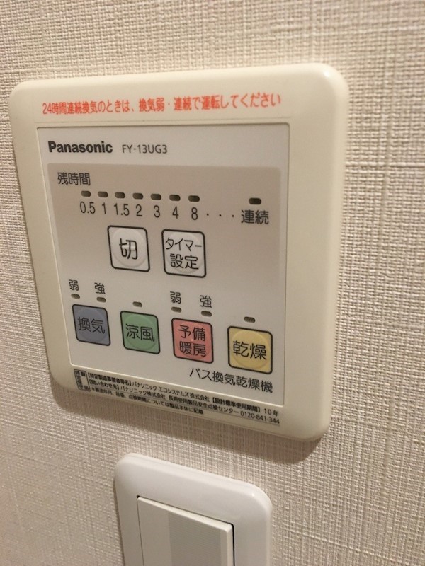 パインヒルズ その他16