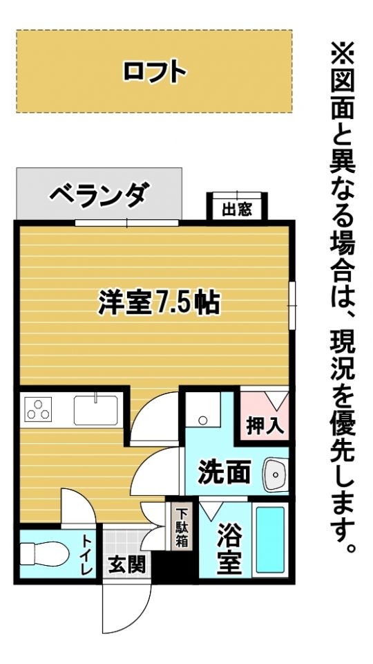 ネクサス若園 間取り