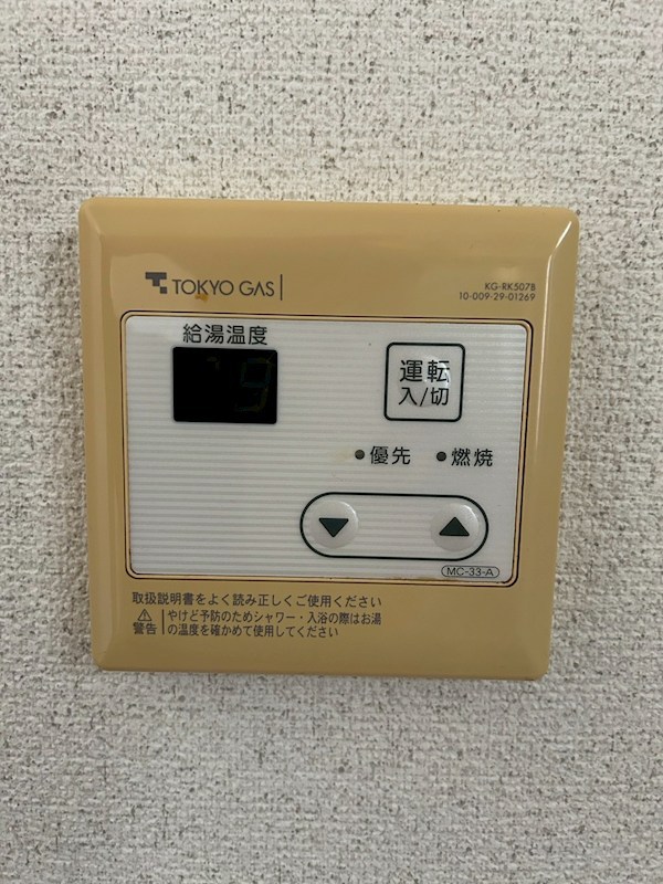 ヴァンベール鎌倉 その他5