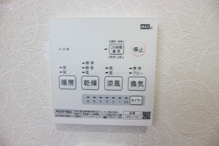 Regulus須磨 その他9