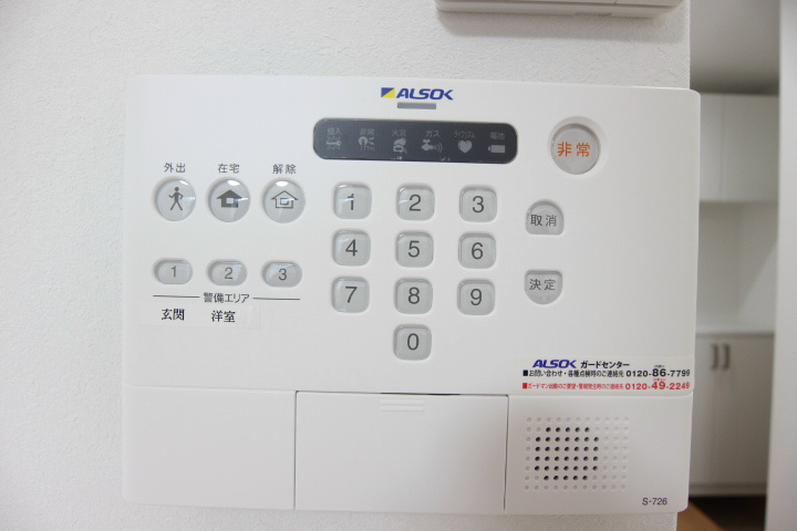 Regulus須磨 その他16