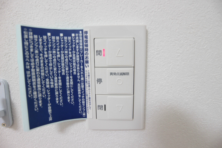 Regulus須磨 その他18