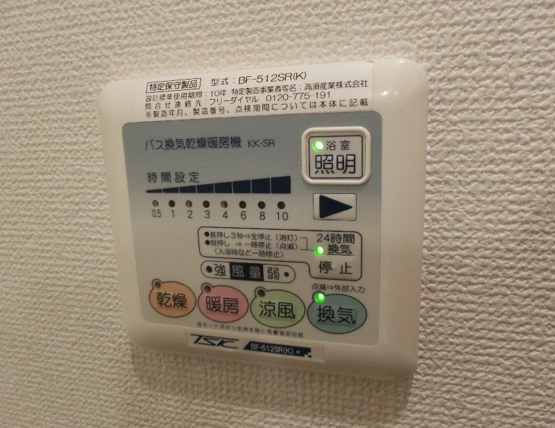 ルミエールマゴジＶ その他3