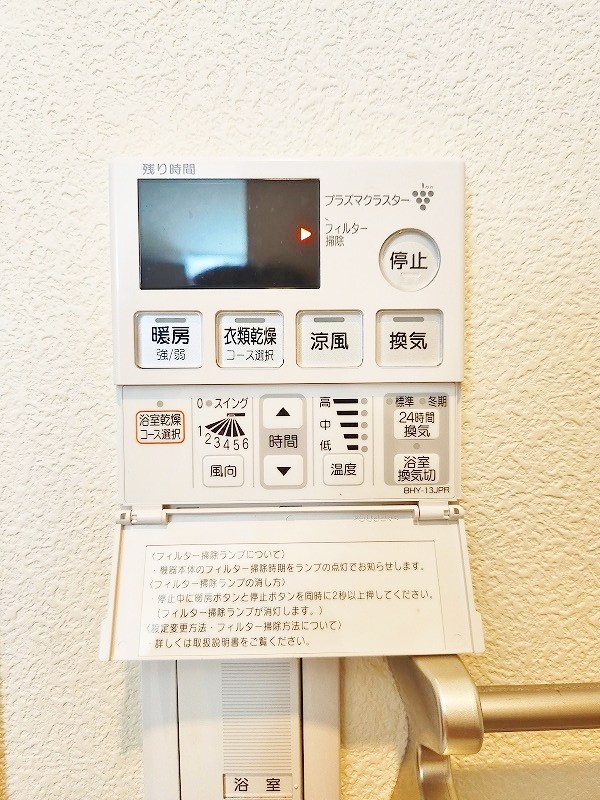 シャーメゾン境川  その他15