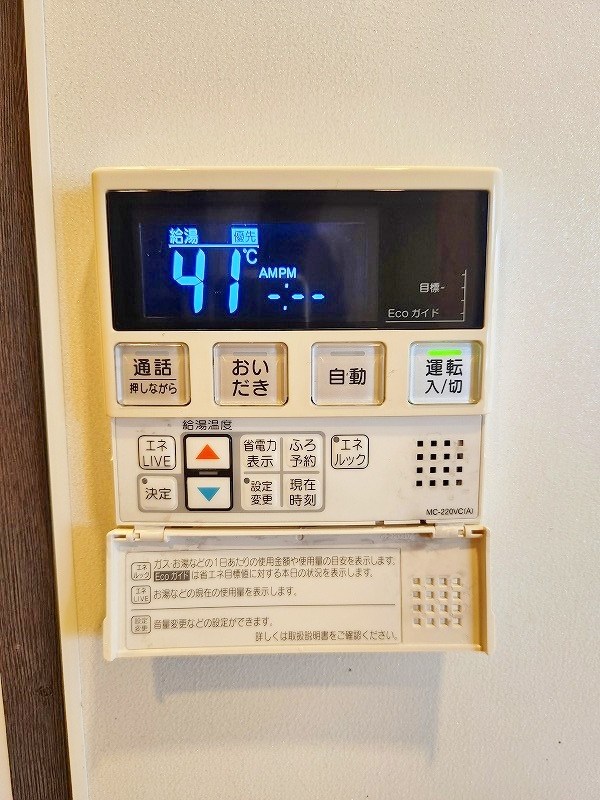 シャーメゾン境川  その他30