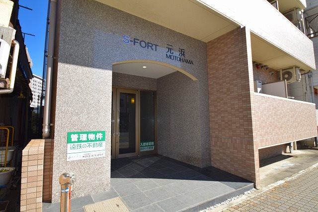 S-FORT元浜 その他外観1