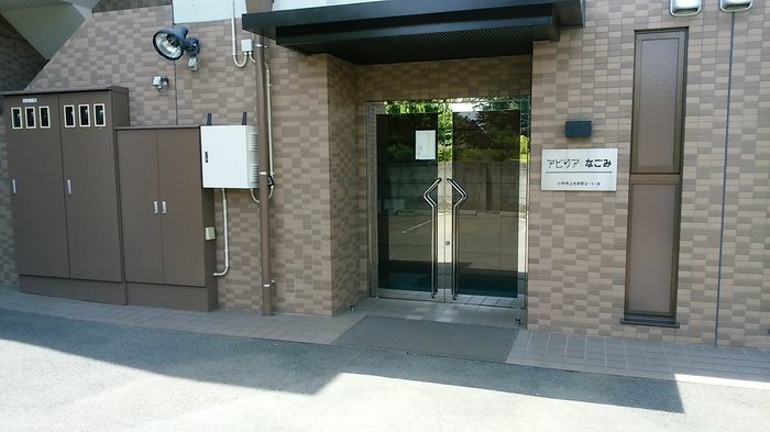 アビリアなごみ エントランス