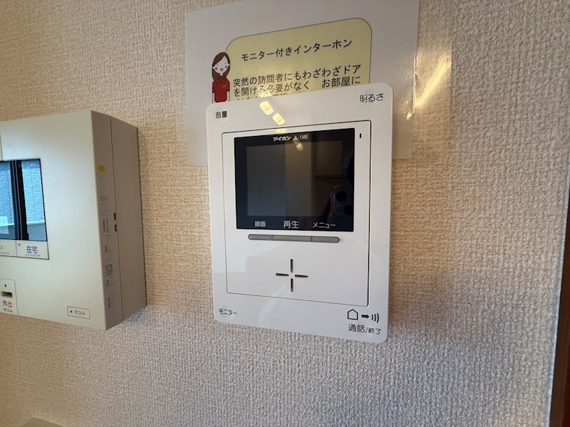 リオリープ その他4