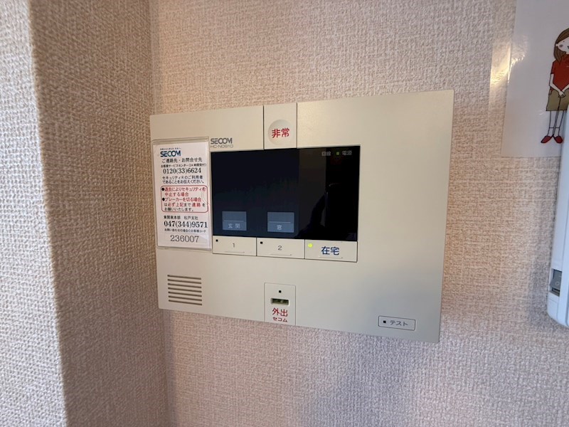 リオリープ その他6