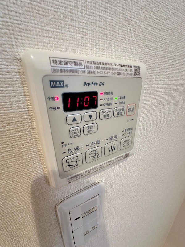 その他6