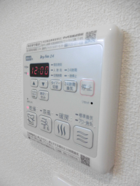 Maison Straight Barley その他1