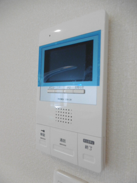 Maison Straight Barley その他3