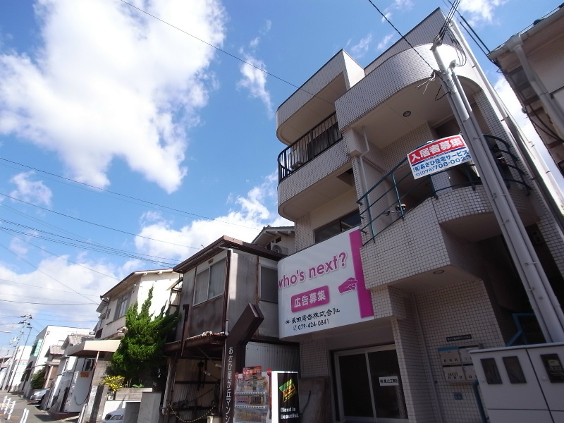 あさひ星が丘マンション 外観