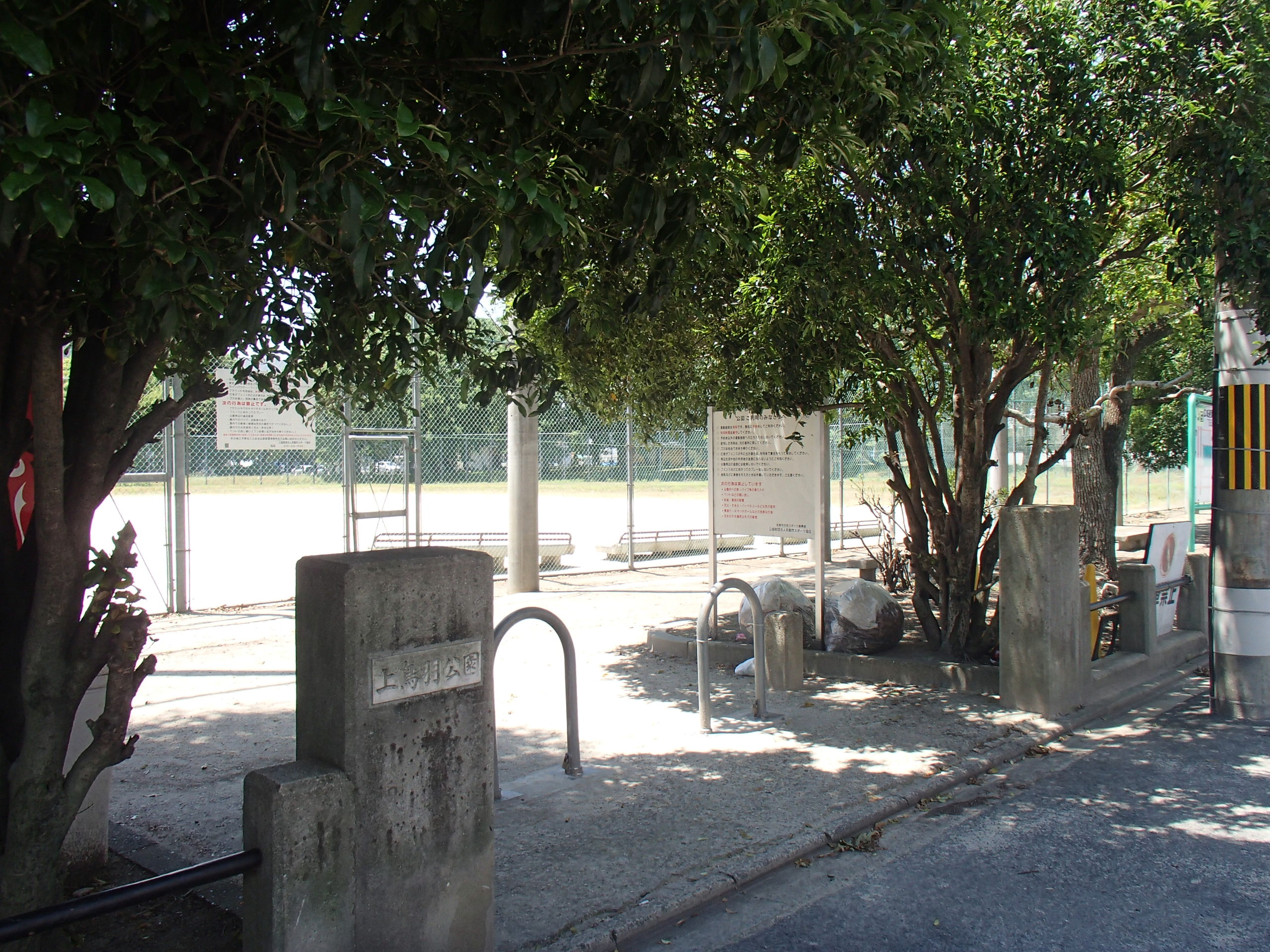 サン・レスポワール十条 周辺画像8