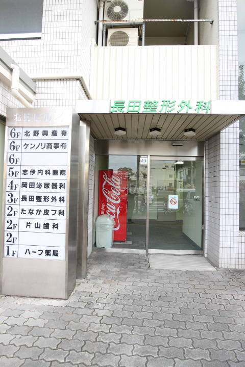 北野ビル２ その他14