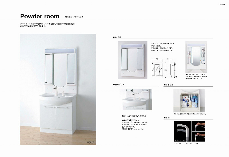サン・レスポワール十条 その他2