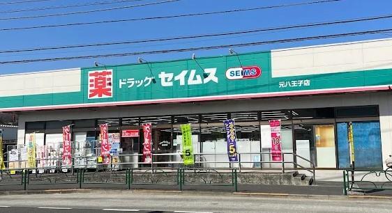 ヴィラ・コンフォーレ 周辺画像5