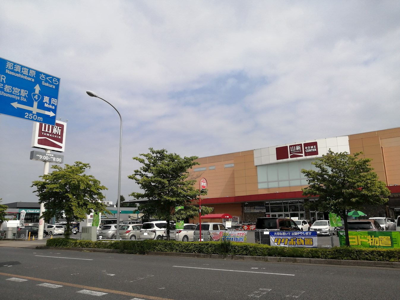 ロイヤル金信Ⅳ 周辺画像3