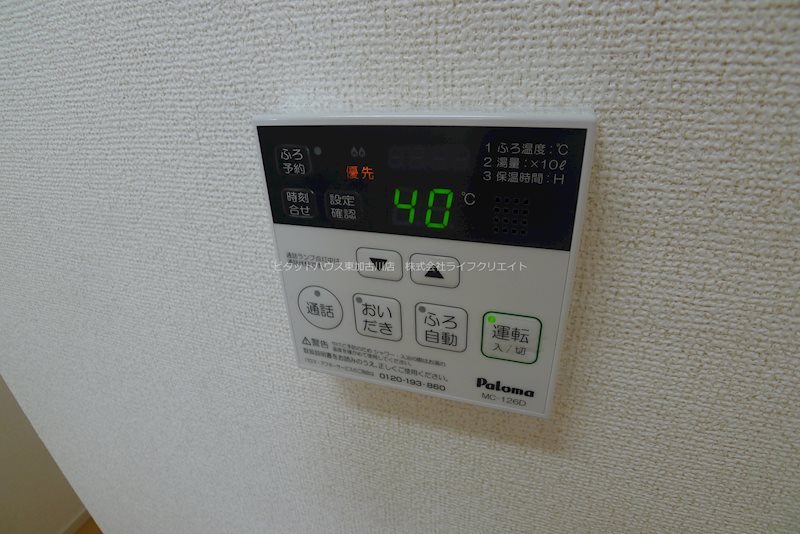 ウインド　フィル その他11