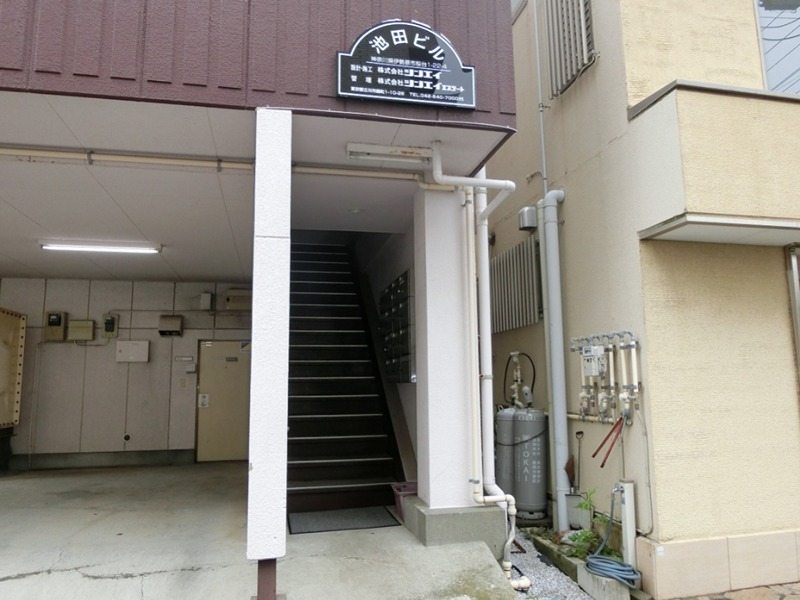 池田ビル その他外観1