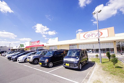 ハイツ上吉田 周辺画像2