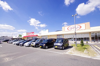 ハイツ上吉田 周辺画像3