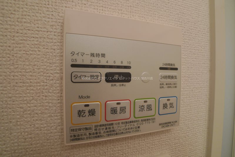 アン・フルール その他24