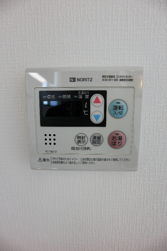 メゾンソレイユ2 その他