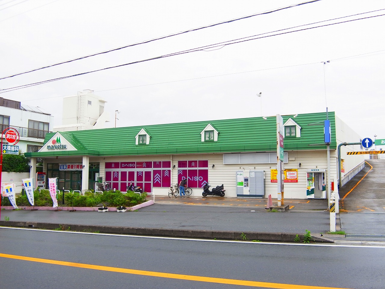 上田コーポ 周辺画像1