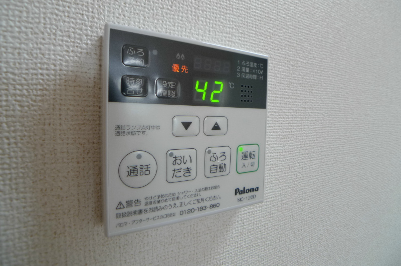 レジデンス池田 その他9